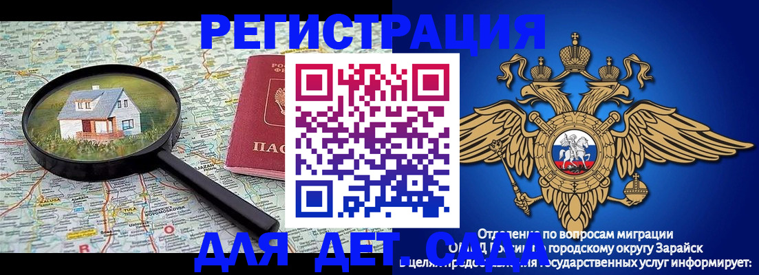 временная регистрация 2025 в Фролово
